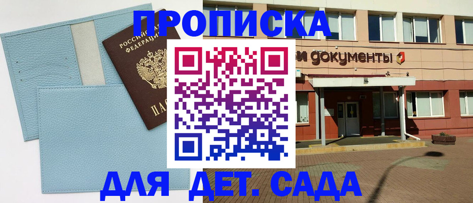 найти адрес прописки в Звенигово