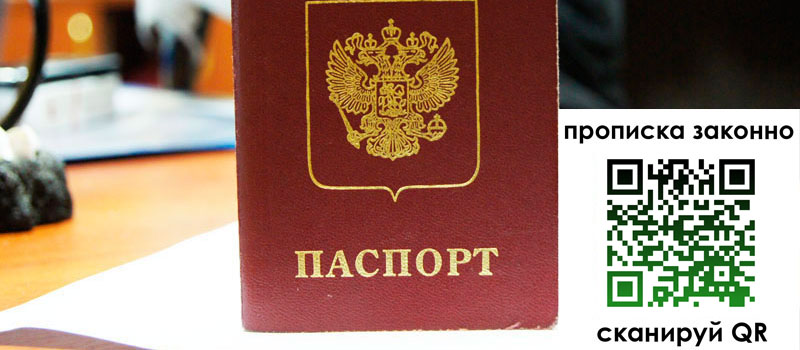 в Звенигово height= регистрация в Звенигово